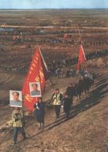 La Gran Marcha Proletaria China